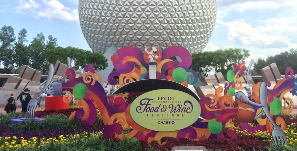 Epcot food and wine entrance