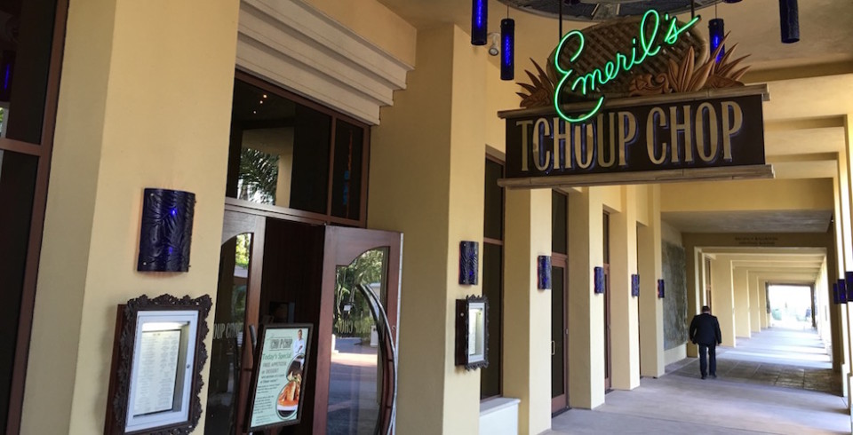 Emeralds Tchoup Chop entrance