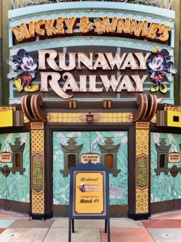 runaway railway
