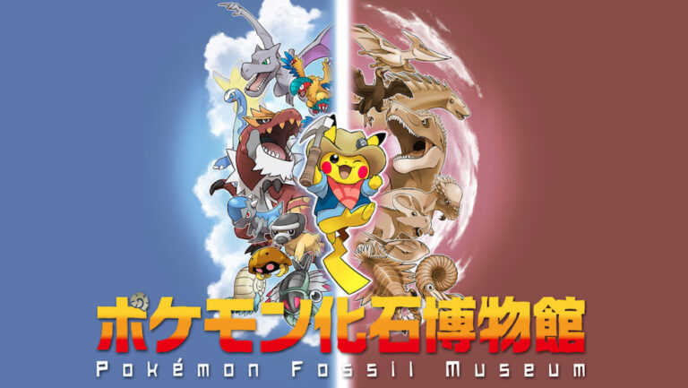 Pokémon Fossil Museum exhibit coming to museums across Japan