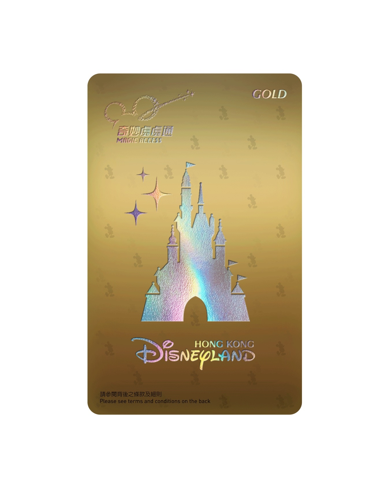 hong-kong-disneyland-resort-announces-new-pricing