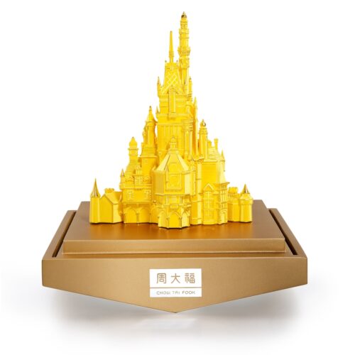 Hong Kong Disneyland - Pure Gold Castle of Magical Dreams ornament