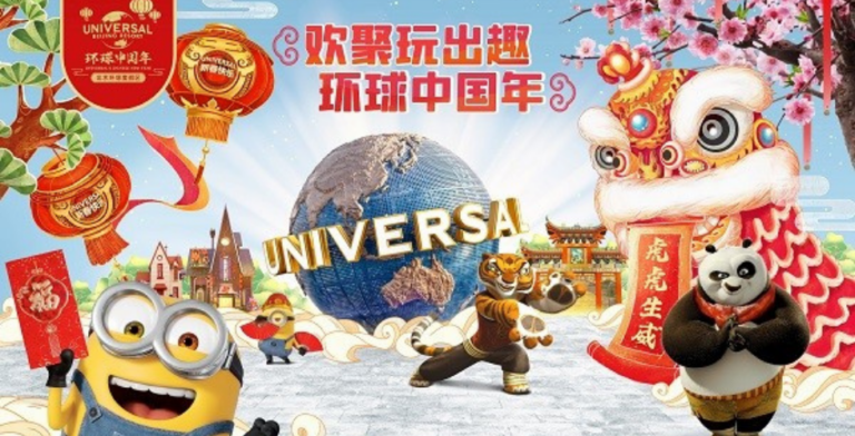 Universal Studios Beijing to host first Universal’s Chinese New Year celebration