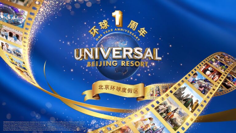 Universal Beijing celebrates its one-year anniversary this month