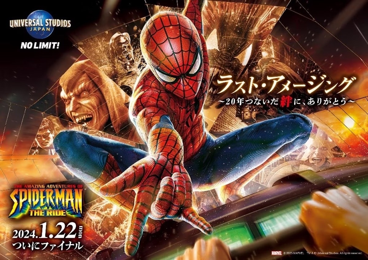 Amazing Adventures of Spider-Man ride closing at Universal Studios Japan