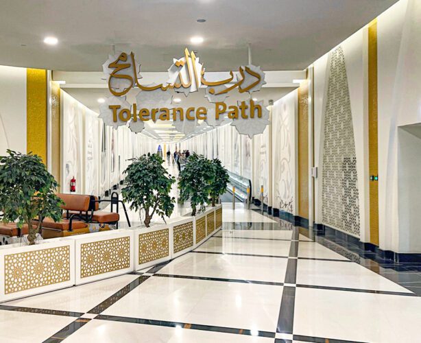 The Tolerance Path, your first step into the Abu Dhabi Sheikh Zayed Grand Mosque.