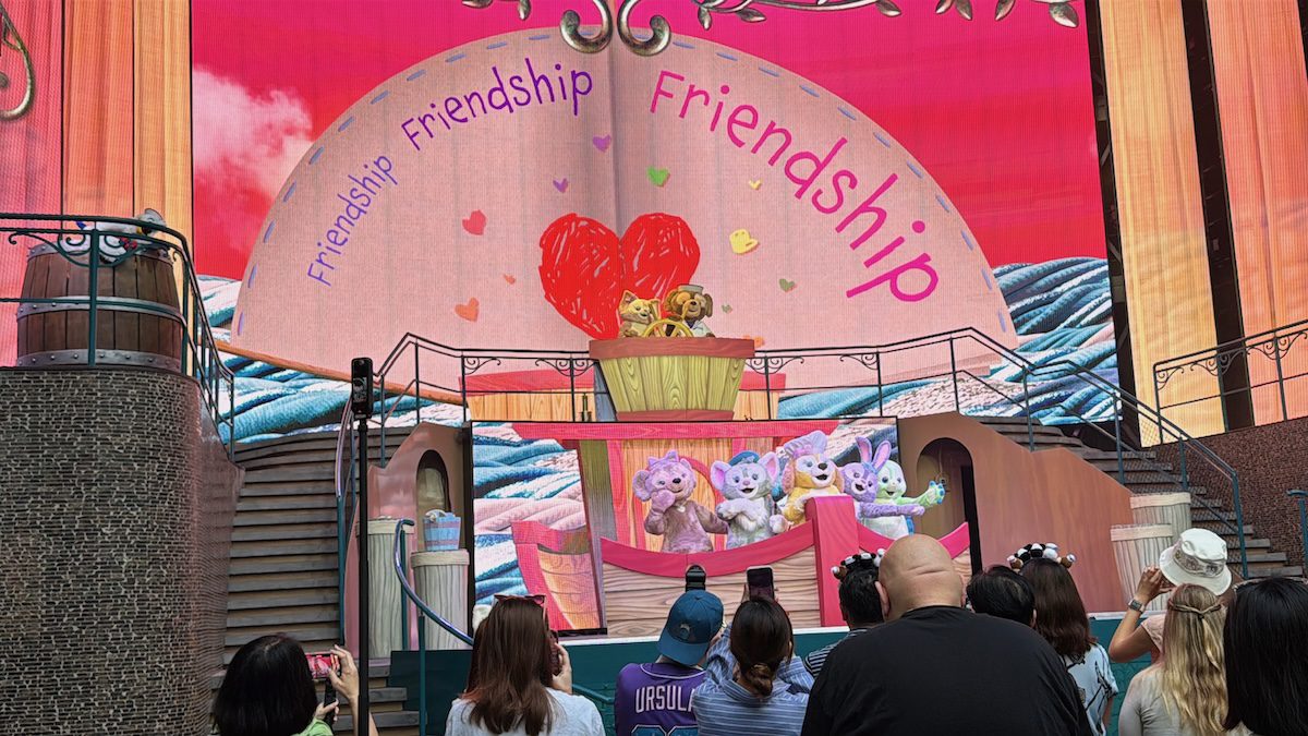 Disney Adventure
