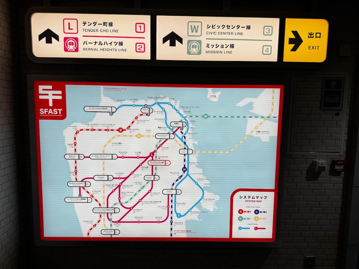 Disney Adventure San Fransokyo Street