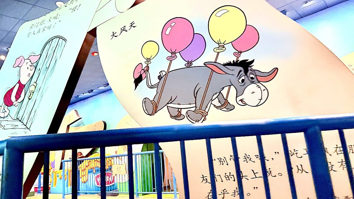 The Many Adventures of Winnie the Pooh at Shanghai Disneyland riding platform